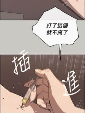 MAD：小姐與司機 1-57話[完結]_23_0735