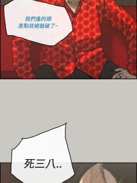 MAD：小姐與司機 1-57話[完結]_23_0729