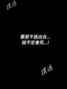 MAD：小姐與司機 1-57話[完結]_22_0725