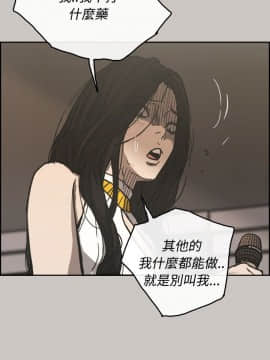 MAD：小姐與司機 1-57話[完結]_22_0719