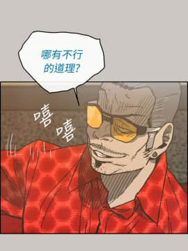 MAD：小姐與司機 1-57話[完結]_22_0717