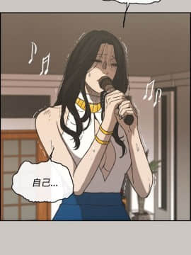 MAD：小姐與司機 1-57話[完結]_22_0713
