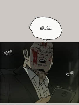 MAD：小姐與司機 1-57話[完結]_22_0712