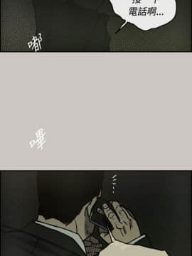 MAD：小姐與司機 1-57話[完結]_22_0711