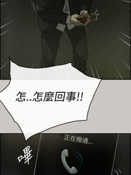 MAD：小姐與司機 1-57話[完結]_22_0710