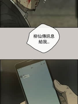 MAD：小姐與司機 1-57話[完結]_22_0708