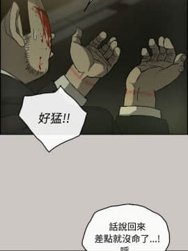 MAD：小姐與司機 1-57話[完結]_22_0707