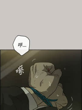 MAD：小姐與司機 1-57話[完結]_22_0705
