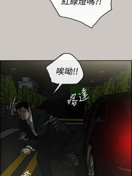 MAD：小姐與司機 1-57話[完結]_22_0700