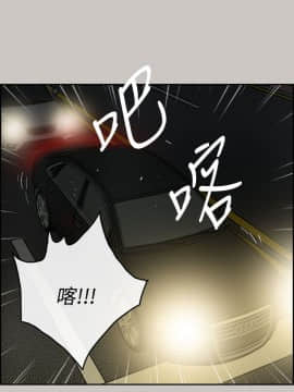 MAD：小姐與司機 1-57話[完結]_22_0699
