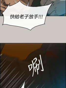 MAD：小姐與司機 1-57話[完結]_22_0697