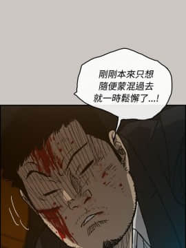 MAD：小姐與司機 1-57話[完結]_22_0696