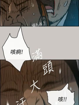 MAD：小姐與司機 1-57話[完結]_22_0693