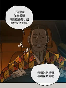 MAD：小姐與司機 1-57話[完結]_21_0682