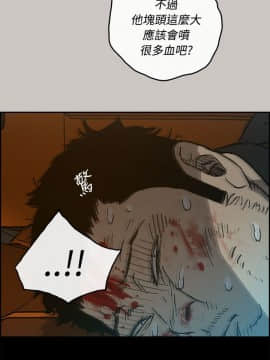 MAD：小姐與司機 1-57話[完結]_21_0681