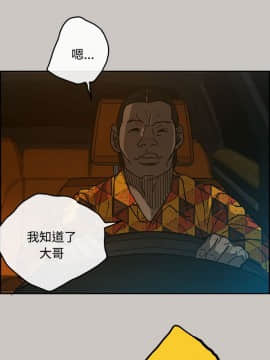 MAD：小姐與司機 1-57話[完結]_21_0679