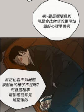 MAD：小姐與司機 1-57話[完結]_21_0678