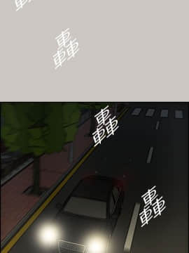 MAD：小姐與司機 1-57話[完結]_21_0677