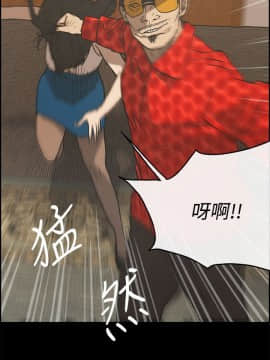 MAD：小姐與司機 1-57話[完結]_21_0676