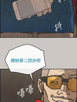 MAD：小姐與司機 1-57話[完結]_21_0675