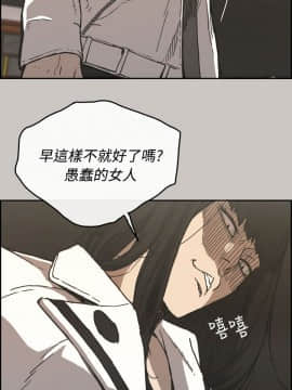 MAD：小姐與司機 1-57話[完結]_21_0672