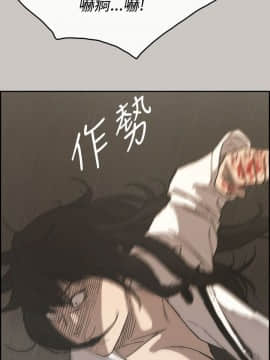 MAD：小姐與司機 1-57話[完結]_21_0671