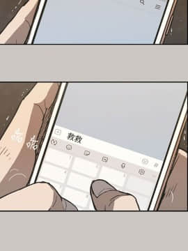 MAD：小姐與司機 1-57話[完結]_21_0670