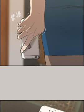 MAD：小姐與司機 1-57話[完結]_21_0669