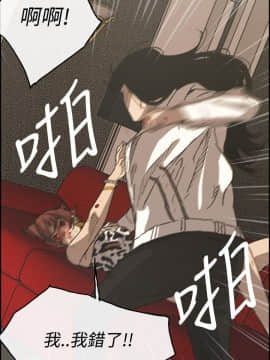 MAD：小姐與司機 1-57話[完結]_21_0667