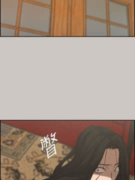 MAD：小姐與司機 1-57話[完結]_21_0664