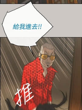 MAD：小姐與司機 1-57話[完結]_21_0663