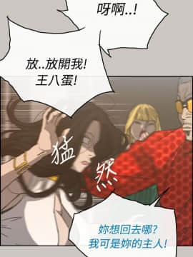 MAD：小姐與司機 1-57話[完結]_21_0662