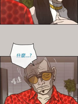 MAD：小姐與司機 1-57話[完結]_21_0660