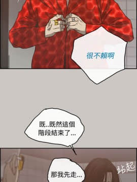 MAD：小姐與司機 1-57話[完結]_21_0659