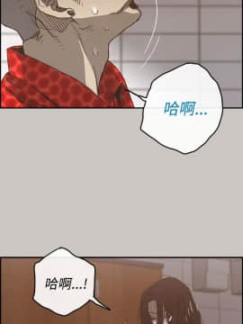 MAD：小姐與司機 1-57話[完結]_21_0658