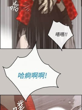 MAD：小姐與司機 1-57話[完結]_21_0657