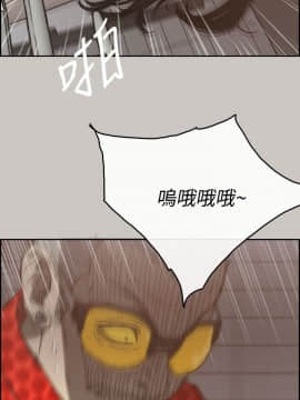 MAD：小姐與司機 1-57話[完結]_21_0654