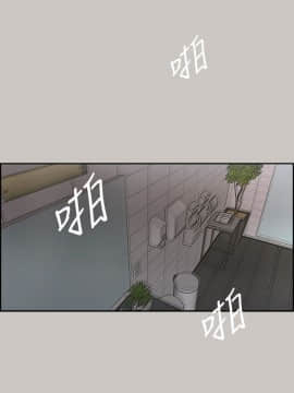 MAD：小姐與司機 1-57話[完結]_21_0653