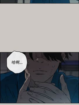 MAD：小姐與司機 1-57話[完結]_21_0651