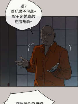 MAD：小姐與司機 1-57話[完結]_21_0649