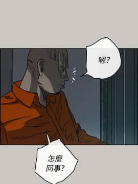 MAD：小姐與司機 1-57話[完結]_21_0647