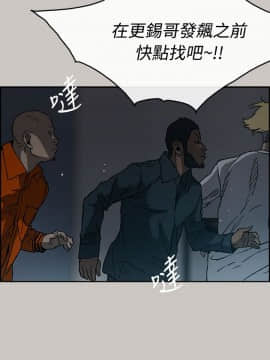 MAD：小姐與司機 1-57話[完結]_20_0639