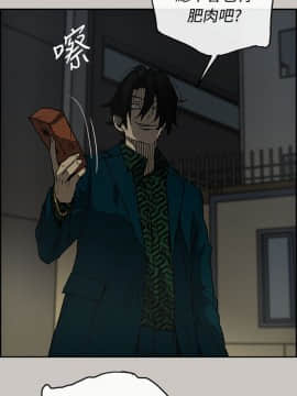 MAD：小姐與司機 1-57話[完結]_20_0636