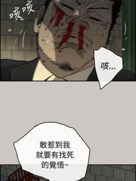 MAD：小姐與司機 1-57話[完結]_20_0635