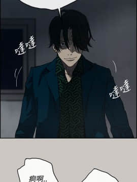 MAD：小姐與司機 1-57話[完結]_20_0634