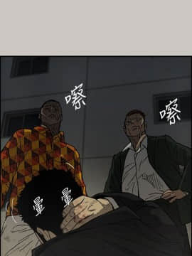 MAD：小姐與司機 1-57話[完結]_20_0632