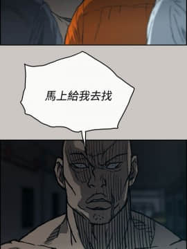 MAD：小姐與司機 1-57話[完結]_20_0631