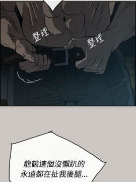 MAD：小姐與司機 1-57話[完結]_20_0629