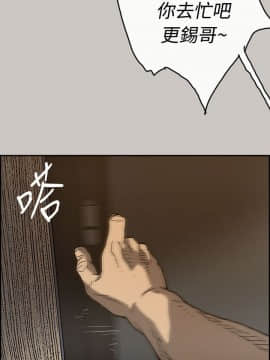 MAD：小姐與司機 1-57話[完結]_20_0622