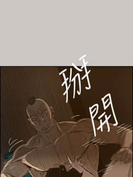 MAD：小姐與司機 1-57話[完結]_20_0610